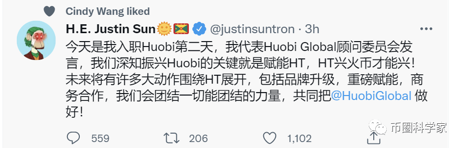 孙割入局火币HT<strong></p>
<p>火币交易所下载</strong>，交易所新三国战纪