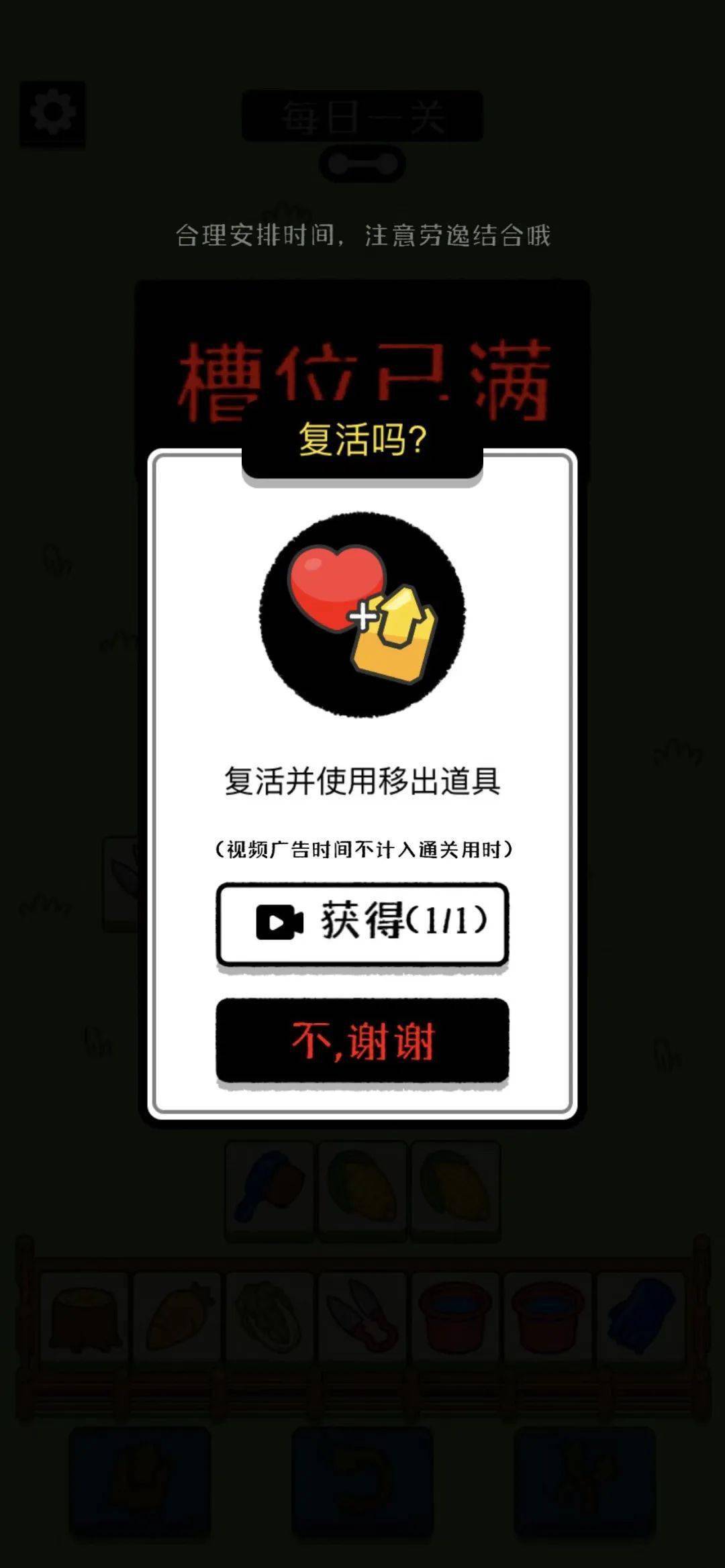 「羊了个羊」官方APP上线<strong></p>
<p>火币下载官方APP</strong>，当天下载过百万