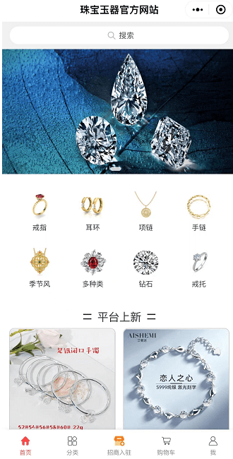 珠宝玉器官方网站：这款微信小程序火了<strong></p>
<p>火币官方交易网站</strong>！