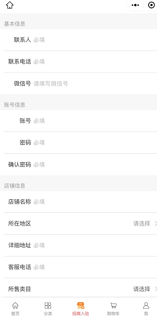 珠宝玉器官方网站：这款微信小程序火了<strong></p>
<p>火币官方交易网站</strong>！