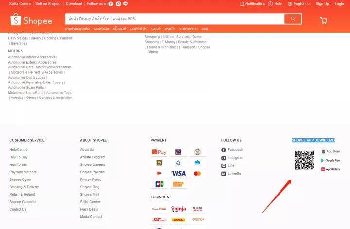 shopee卖家中心登录地址是什么<strong></p>
<p>火币app官网登录</strong>？shopee卖家中心官网APP怎么下载？