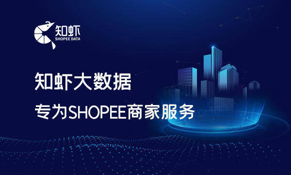 shopee卖家中心登录地址是什么<strong></p>
<p>火币app官网登录</strong>？shopee卖家中心官网APP怎么下载？