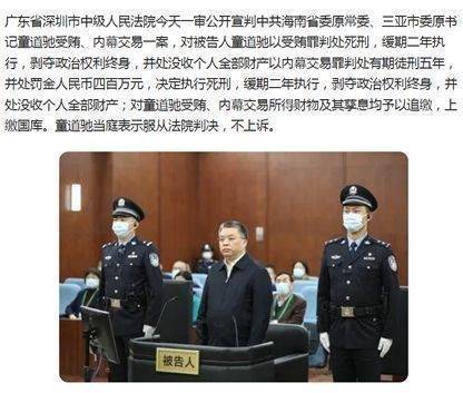 火币李林哪里逃？易主≠免罪<strong></p>
<p>火币官方网站</strong>！