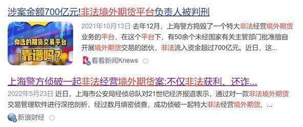 火币李林哪里逃？易主≠免罪<strong></p>
<p>火币官方网站</strong>！
