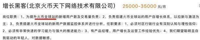 火币李林哪里逃？易主≠免罪<strong></p>
<p>火币官方网站</strong>！