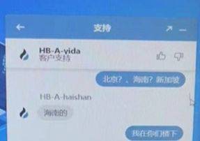 火币李林哪里逃？易主≠免罪<strong></p>
<p>火币官方网站</strong>！