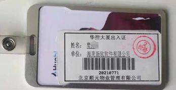 火币李林哪里逃？易主≠免罪<strong></p>
<p>火币官方网站</strong>！