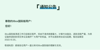 火币不再姓李<strong></p>
<p>火币官方网站</strong>，币安不安，赞丽大户抛售，维权中...