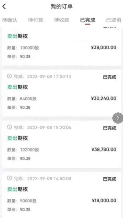 火币不再姓李<strong></p>
<p>火币官方网站</strong>，币安不安，赞丽大户抛售，维权中...
