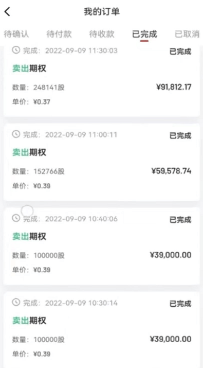火币不再姓李<strong></p>
<p>火币官方网站</strong>，币安不安，赞丽大户抛售，维权中...