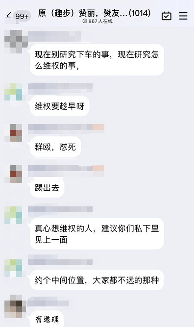火币不再姓李<strong></p>
<p>火币官方网站</strong>，币安不安，赞丽大户抛售，维权中...