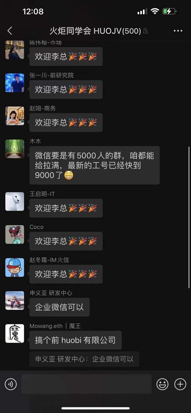火币告别李林时代<strong></p>
<p>火币官网</strong>，新实控人百域资本能否别开生面