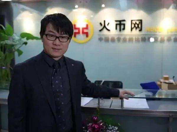 力说｜李林：火币最新的工号快到9000<strong></p>
<p>火币官网</strong>了