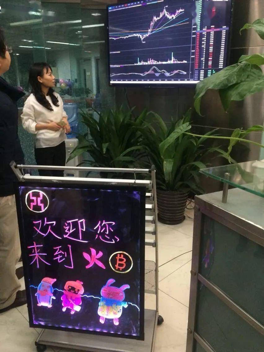 力说｜李林：火币最新的工号快到9000<strong></p>
<p>火币官网</strong>了