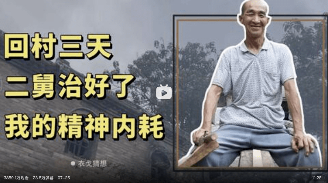 二舅火了<strong></p>
<p>火币官网</strong>，但“二舅币”崩了