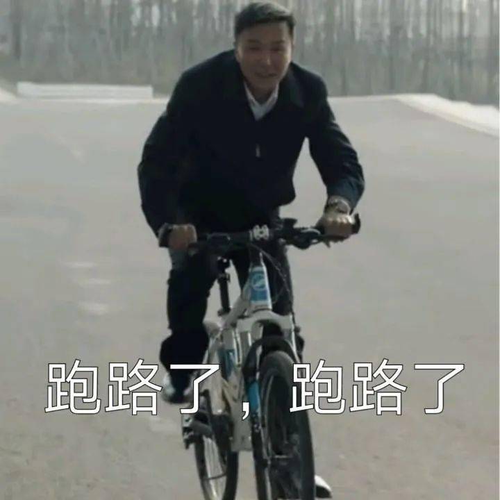二舅火了<strong></p>
<p>火币官网</strong>，但“二舅币”崩了