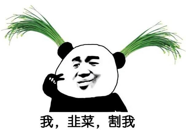 二舅火了<strong></p>
<p>火币官网</strong>，但“二舅币”崩了