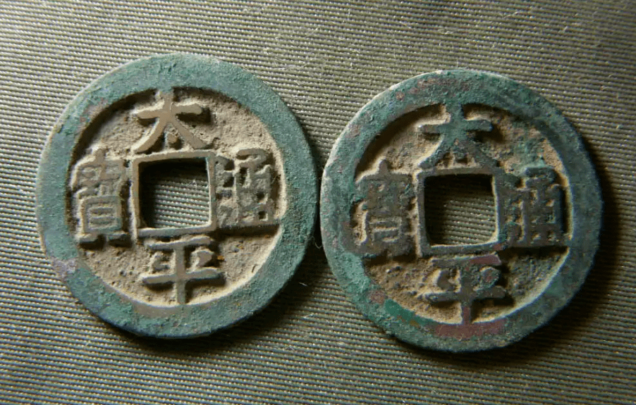 【必火】中国名画纪念币即将发行<strong></p>
<p>火币官网</strong>！