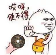 【必火】中国名画纪念币即将发行<strong></p>
<p>火币官网</strong>！