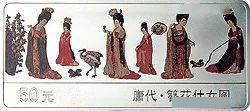 【必火】中国名画纪念币即将发行<strong></p>
<p>火币官网</strong>！