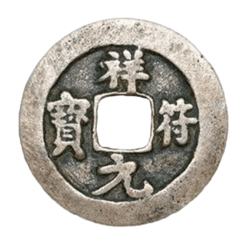 【必火】中国名画纪念币即将发行<strong></p>
<p>火币官网</strong>！