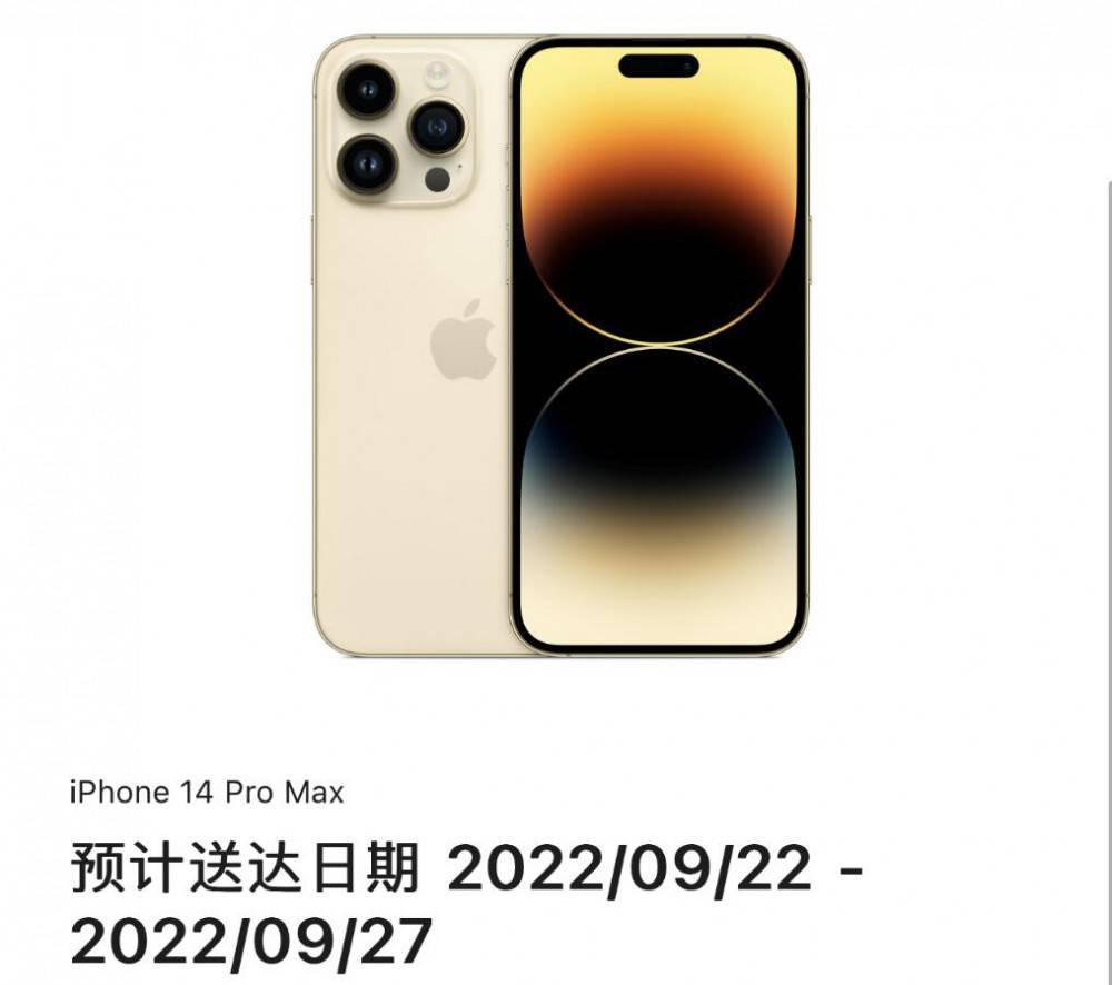 iPhone 14有多火？官网又崩了<strong></p>
<p>火币官网</strong>，苹果也不玩战报那一套！