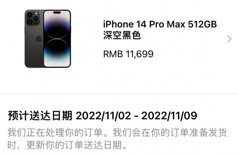 iPhone 14有多火？官网又崩了<strong></p>
<p>火币官网</strong>，苹果也不玩战报那一套！