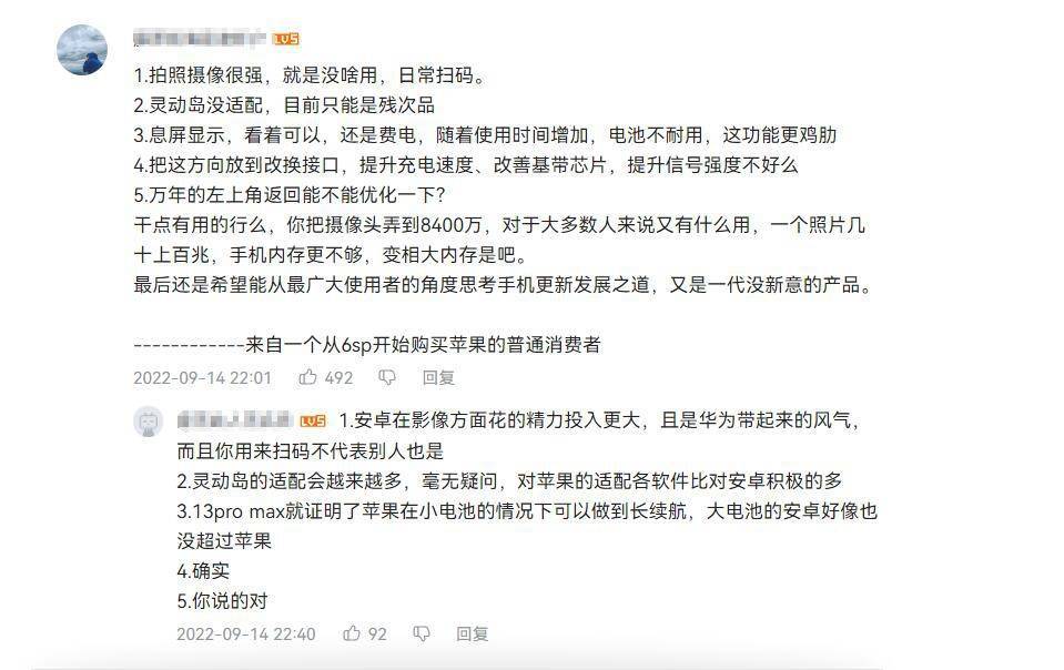 iPhone 14有多火？官网又崩了<strong></p>
<p>火币官网</strong>，苹果也不玩战报那一套！