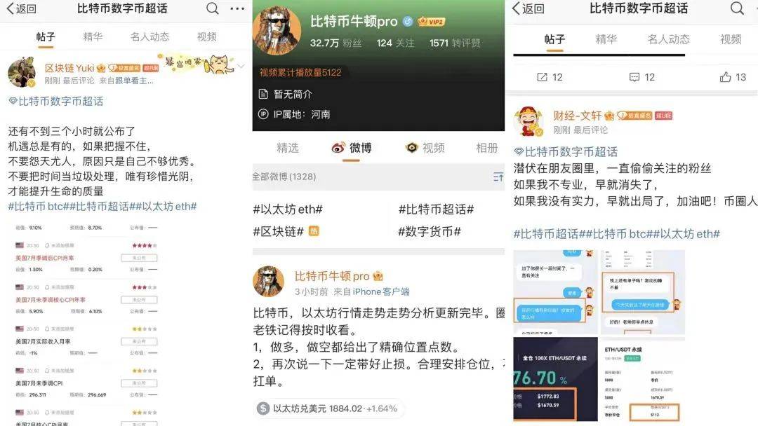 火币创始人拟30亿美元估值出让股权？币圈多家机构暂停服务<strong></p>
<p>火币官网</strong>！带来哪些警示？