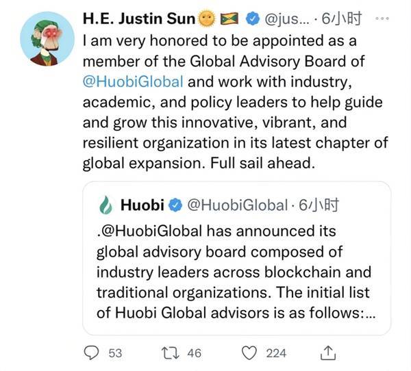 孙宇晨受邀担任Huobi Global顾问委员会成员<strong></p>
<p>火币交易网</strong>，携波场TRON支持火币发展