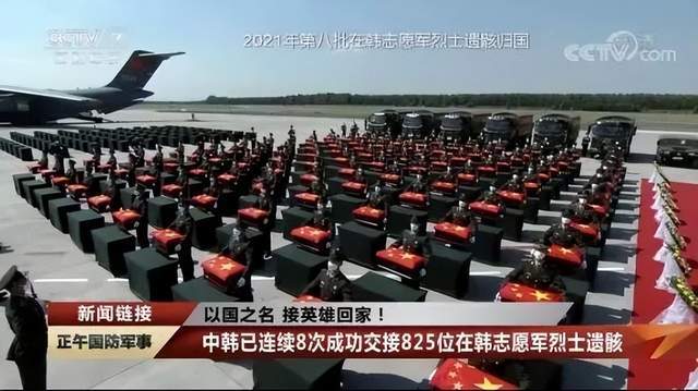 以国之名<strong></p>
<p>火币交易网</strong>，接英雄回家！抗美援朝纪念币要火？