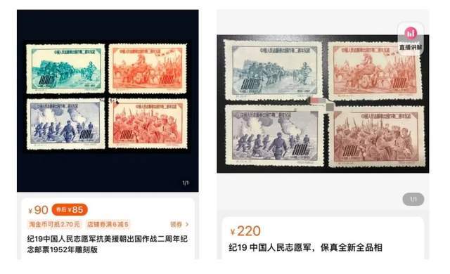 以国之名<strong></p>
<p>火币交易网</strong>，接英雄回家！抗美援朝纪念币要火？