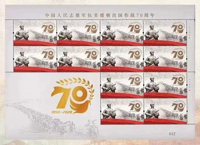 以国之名<strong></p>
<p>火币交易网</strong>，接英雄回家！抗美援朝纪念币要火？