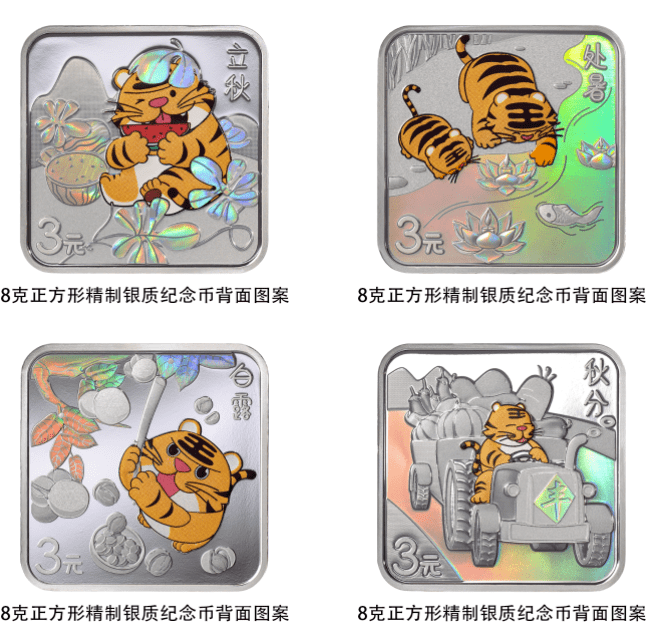 【央行公告】24节气金银币8月7日发行！颜值爆表<strong></p>
<p>火币交易平台</strong>，又要火了！！