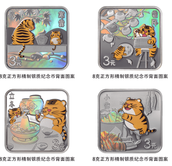 【央行公告】24节气金银币8月7日发行！颜值爆表<strong></p>
<p>火币交易平台</strong>，又要火了！！
