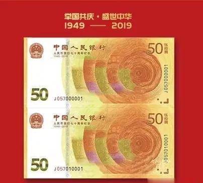 纪念币最新行情关注：二羊上涨<strong></p>
<p>火币行情</strong>！二轮生肖行情稳健！70钞维稳