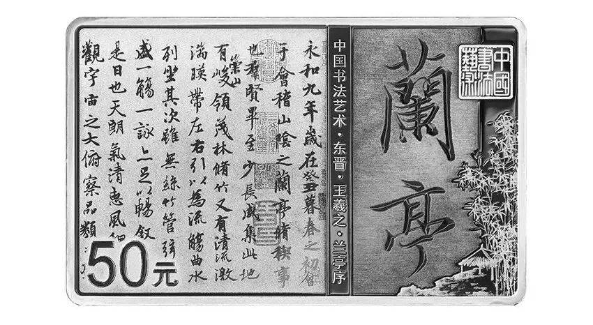 央行公告<strong></p>
<p>火币行情</strong>！书法纪念币发行！行情看涨！