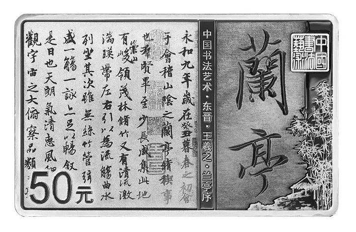 央行公告<strong></p>
<p>火币行情</strong>！书法纪念币发行！行情看涨！