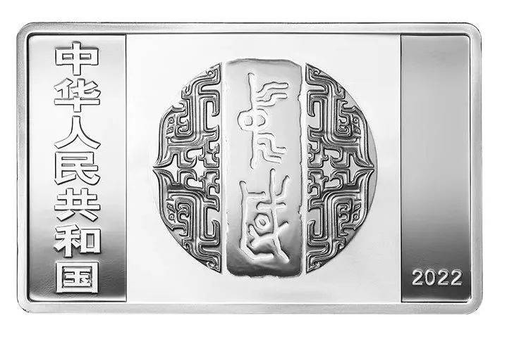 央行公告<strong></p>
<p>火币行情</strong>！书法纪念币发行！行情看涨！