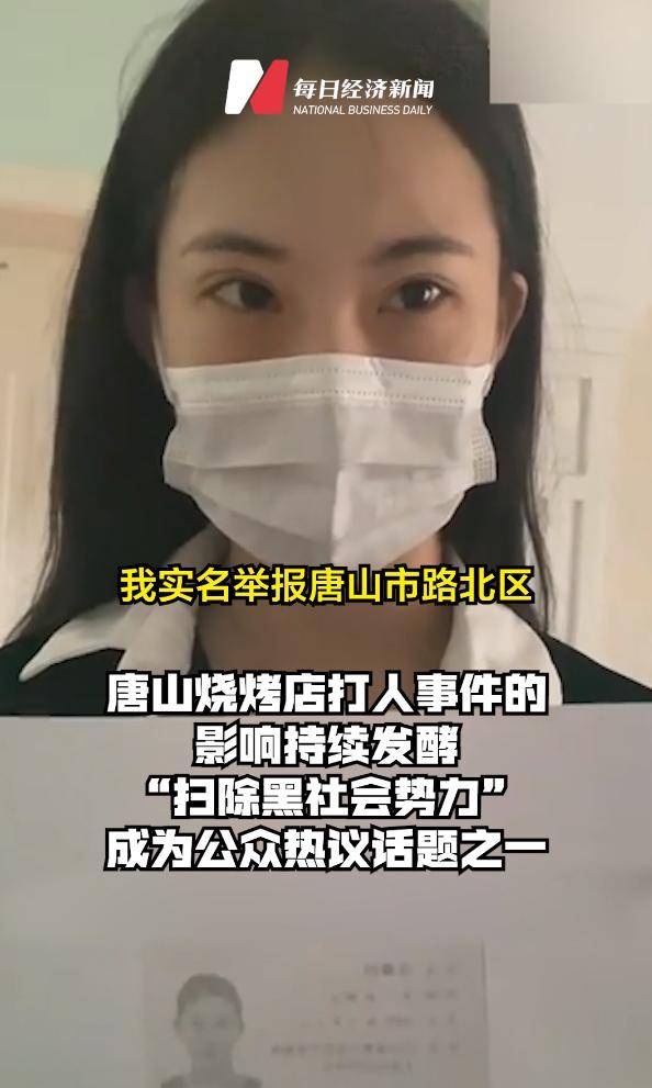 唐山火了<strong></p>
<p>币火全球</strong>，火出全球