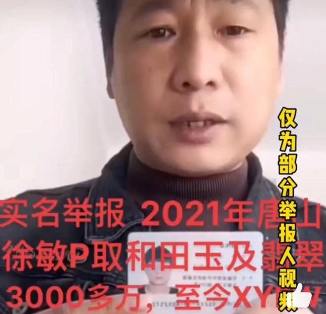 唐山火了<strong></p>
<p>币火全球</strong>，火出全球