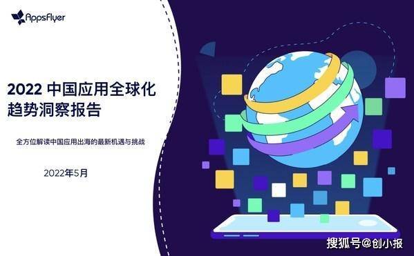 283:脱口秀带火股票;应用全球吸金报告;iOS16更新;网约车订单数量