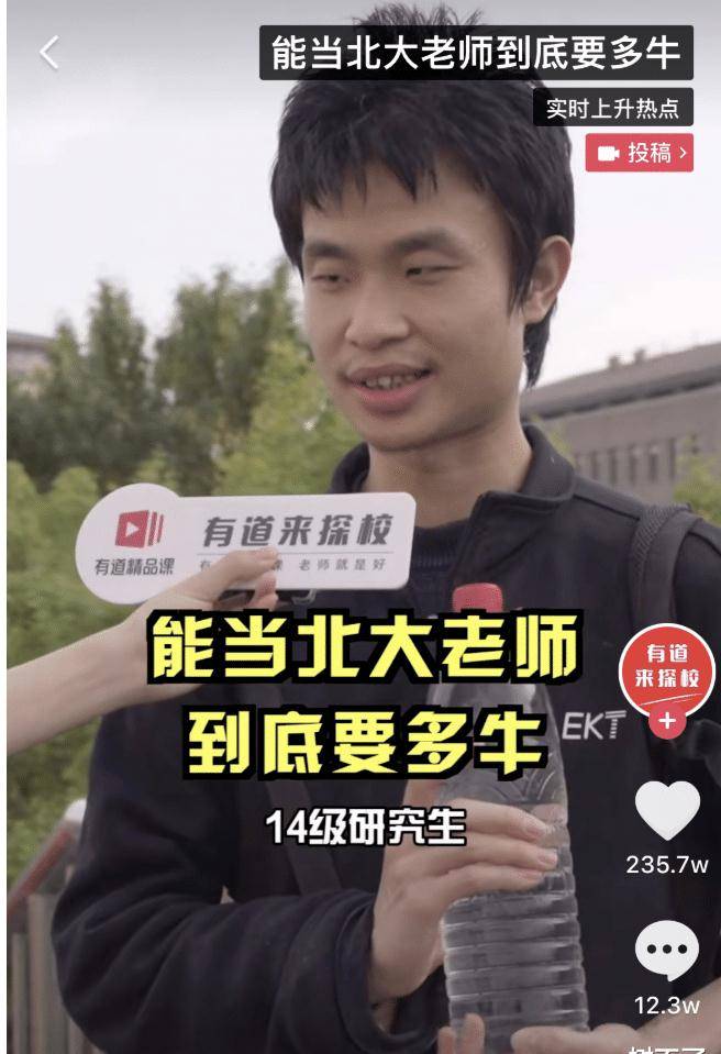 90后北大“最丑”老师火遍全网！16岁全球封神<strong></p>
<p>全球火币网官网</strong>，拒绝哈佛，如今却被“嘲”上热