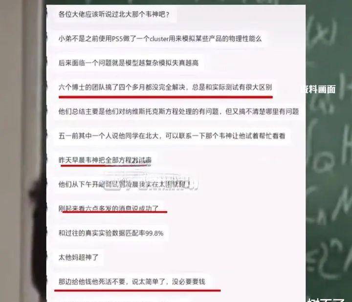 90后北大“最丑”老师火遍全网！16岁全球封神<strong></p>
<p>全球火币网官网</strong>，拒绝哈佛，如今却被“嘲”上热