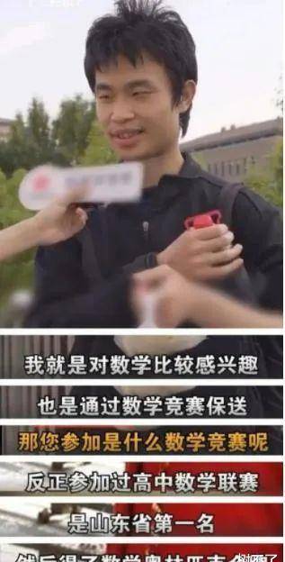 90后北大“最丑”老师火遍全网！16岁全球封神<strong></p>
<p>全球火币网官网</strong>，拒绝哈佛，如今却被“嘲”上热