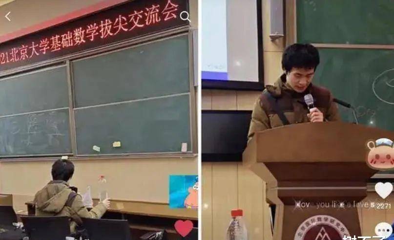 90后北大“最丑”老师火遍全网！16岁全球封神<strong></p>
<p>全球火币网官网</strong>，拒绝哈佛，如今却被“嘲”上热