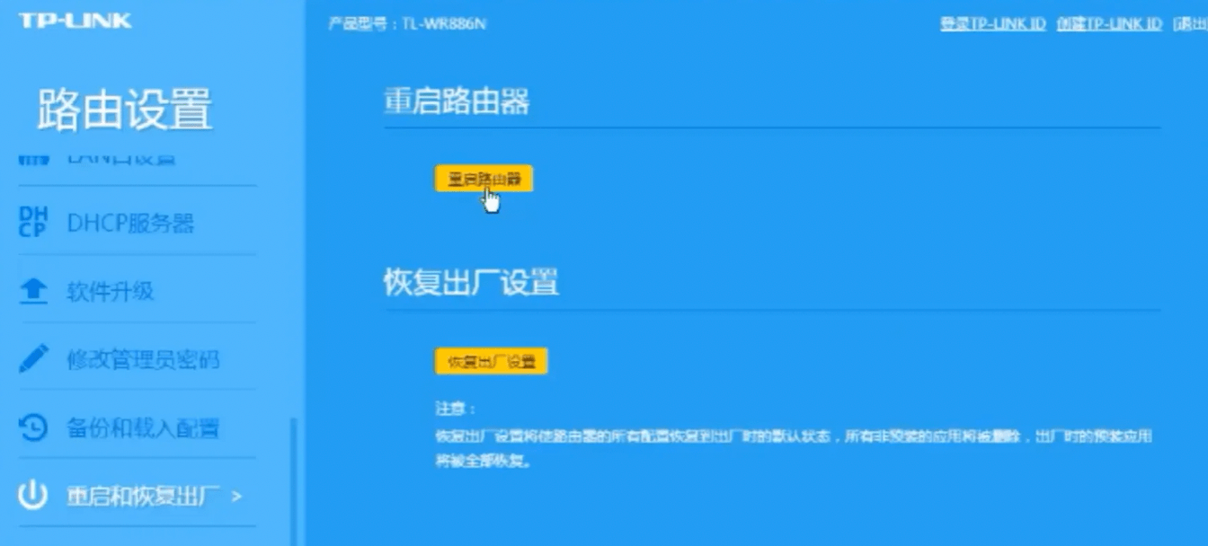 steam登录时出现错误/登录不上/无法登录/登录错误的解决办法
