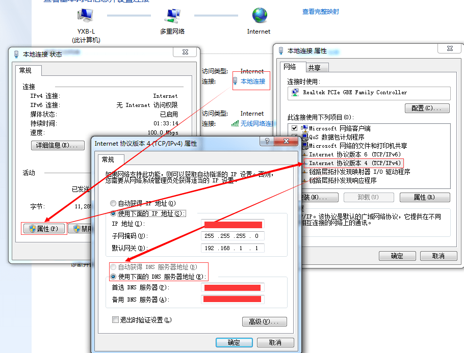 steam登录时出现错误/登录不上/无法登录/登录错误的解决办法