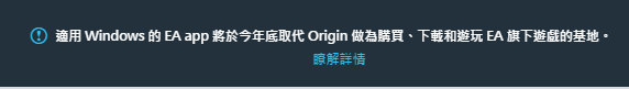 EA app登录闪退<strong></p>
<p>火币网登录</strong>，EA app登录闪退详细原因以及解决方法