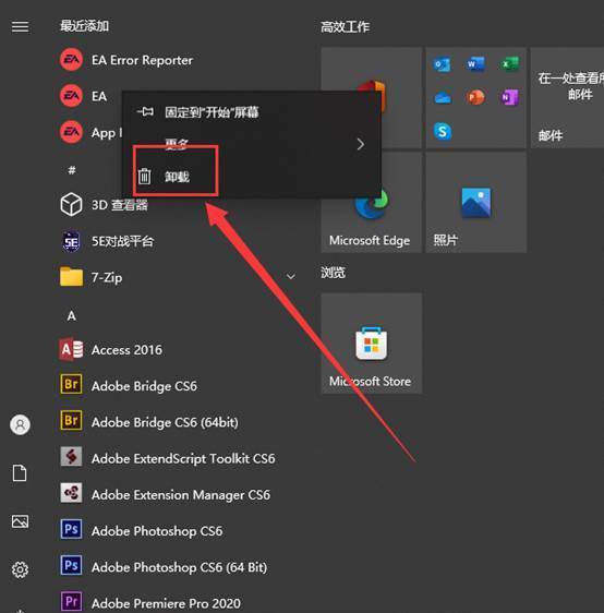 EA app登录闪退<strong></p>
<p>火币网登录</strong>，EA app登录闪退详细原因以及解决方法